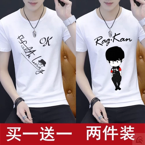 Летняя тонкая футболка с коротким рукавом для школьников, в корейском стиле, подходит для подростков, облегающий крой