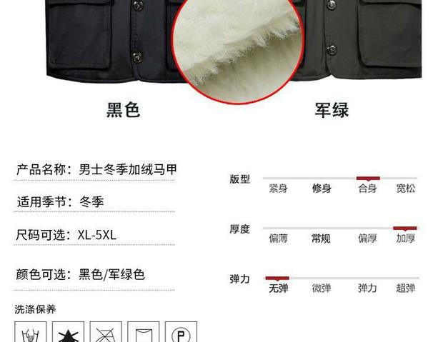 Bố mặc vest mùa đông cộng với áo nhung dày ấm áp áo vest nam trung niên vest nam trung niên bộ vest nam trung niên