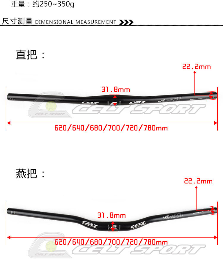 Guidon de vélo CELT SPORT - Ref 2334615 Image 7