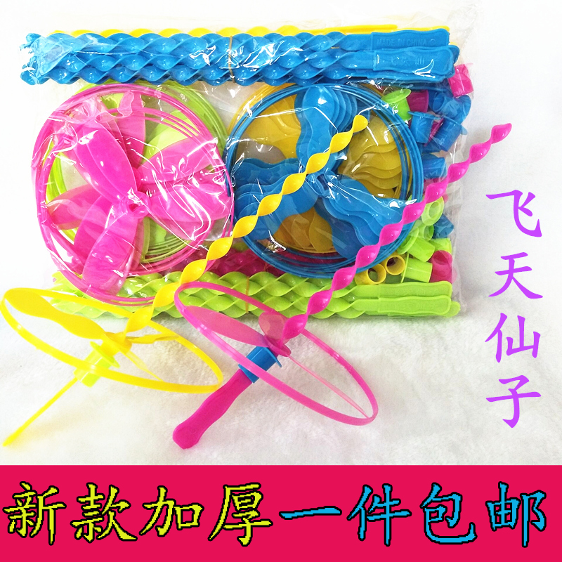 Plastic flying fairy luminous bamboo Dragonfly toy hand push flying saucer with light Frisbee Dragonfly playable children's aircraft