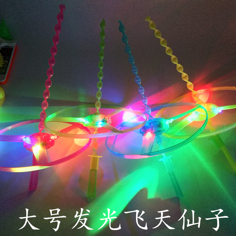 New large luminous bamboo dragonfly hand-pushed flying saucer with light flying fairy Bamboo dragonfly frisbee nostalgic children's toy