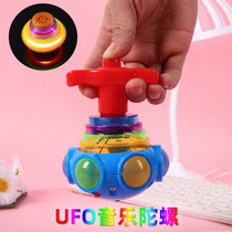Luminous Tops Imitation Wood Tops Flash Top Seven Color Music UFO Tops Glowing Pull Wire Tops Childrens Toys