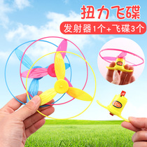 3-pack launch flying saucer Bamboo dragonfly Flying Fairy toy Plastic frisbee nostalgic toy Outdoor childrens toy