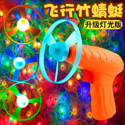 New color colorful UFO Frisbee shooting gun bamboo dragonfly flying fairy stalls hot selling children's toys