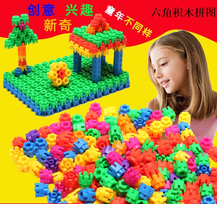 Six-corner block puzzle children's puzzle toys insert toys kindergarten competition creative gifts students gifts