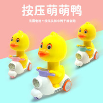 Push-down little yellow duck pull-back car duckling pull-back Meng Meng duck cartoon shake sound with the same childrens toy