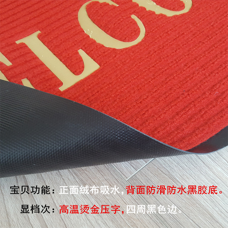 Chào mừng đến với Chào mừng Thảm nhập cảnh Cửa hàng Khách sạn Chống trượt Cửa chống thấm Thảm tùy chỉnh Thang máy Thảm sàn tấm thảm