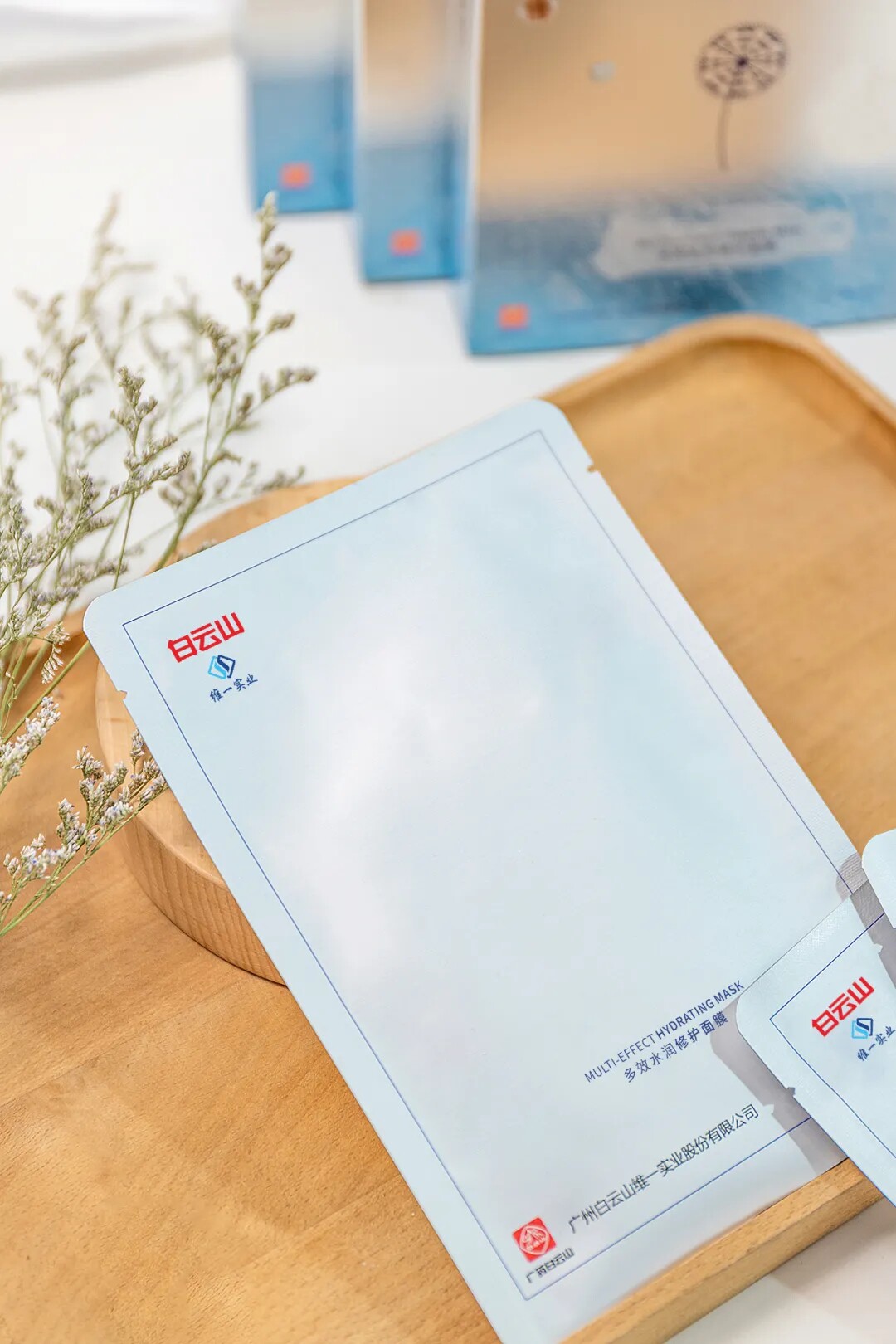 Baiyunshan Weiyi Multi-effect Firming and Repairing Mask