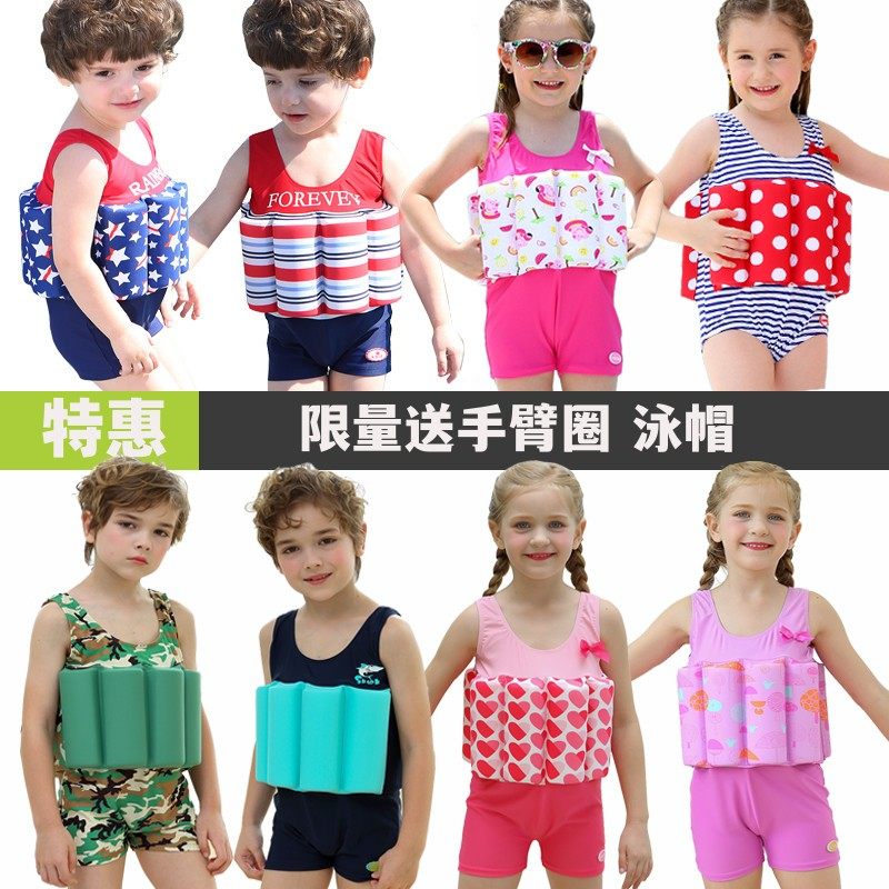 German children swimsuit girl boy girl floating sunscreen conjoined vest baby buoyancy swimming collar life jacket