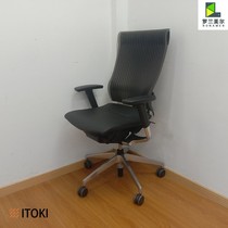 Imported Itoki Ito Hi brand high-end ergonomics chair big class chair boss chair comfortable atmosphere on grade