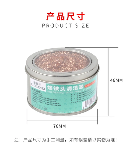 Электрическая чистка из железа головки Шалочная стальная проволочная очистка шарико