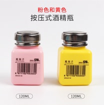 Small 120ML alcohol bottle washing water bottle press the cap to automatically empty bottle