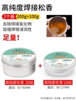 100G+200G [2 Установка]