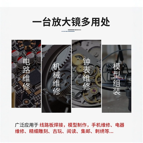 HD настольный столик увеличительный стеклянный