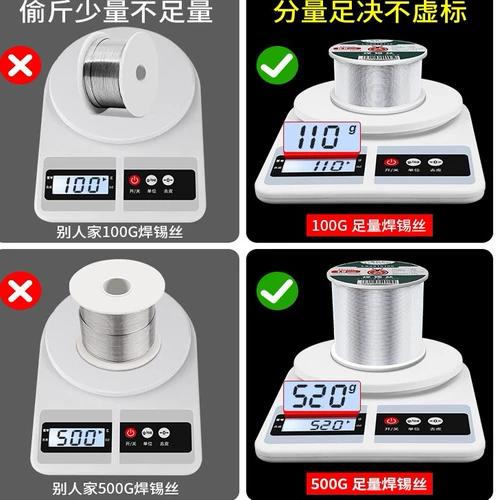 Низкотемпературная припойная проволока 63, оловянная проволока с канифольным сердечником высокой чистоты, оловянная проволока для пайки из нержавеющей стали, проволока для пайки, бессвинцовый флюс