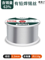 0.3mm, 110 грамм