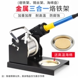 Толстая олова слухи о брендинге железные стойки Электрическая сварка