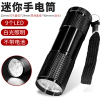 9 световой фонарик белого света [не отправляйте батареи]