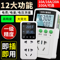 Electric power monitor electric power metering socket air conditioning power consumption detection tester home voltage current electric meter