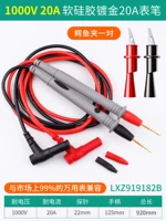 【Мягкий силиконовый】 20a золотоизобранный + большой крокодиловый клип