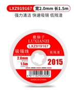【Сильный поглощение олова/Низкий остаток】 ширина 2015 года длиной 2,0 метра 1,5 метра