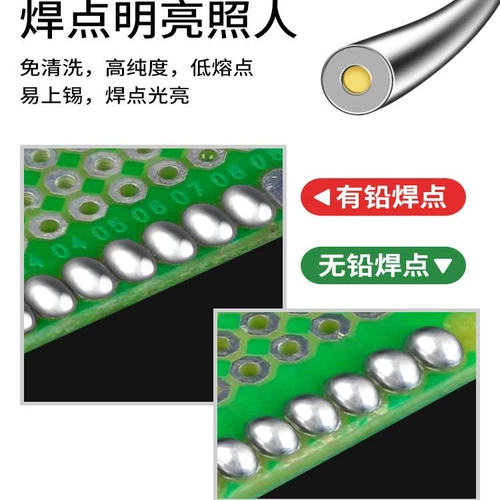 Оловянная проволока для паяльника, не требующая очистки канифольный сердечник, бессвинцовая низкотемпературная паяльная проволока, содержание 63, свинцовая оловянная проволока, оловянный стержень