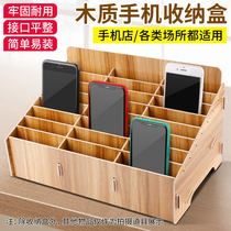 24 WOOD CELL PHONE CONTAINING BOX CREATIVE OFFICE MEETING FINISHING TABLE TOP MANAGEMENT ROCKING CONTROL PEN CONTAINING SHELF