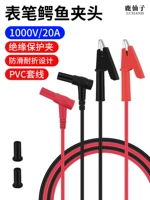 20a Watch Pen Crocodile Chac