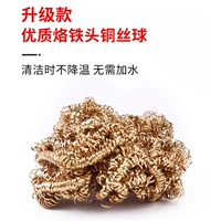 1 [высококачественная модернизированная модель] паяльная медная проволочная шар