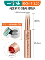 [1 шт.] Плоский рот 3.2D (Купите 10 шт. и получите в подарок омолаживающий крем)