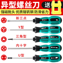 Triangle Screwdriver U Type Y Type Inner Cross Detached Bull socket Sub-warhead Warhead Screws Screwdriver Profiled Screwdriver Small