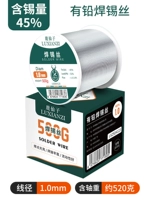 1.0mm, 520 грамм