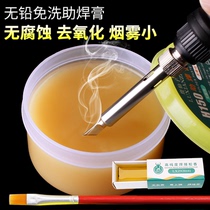 Deer Xianzi Solder Soldering Paste Soldering Oil Mobile Phone Repair Tin Wire Welding Tool Accessories Rosin Wash Flux