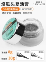 Крем воскресения пайки железной головки 1 - это чистый вес 8G