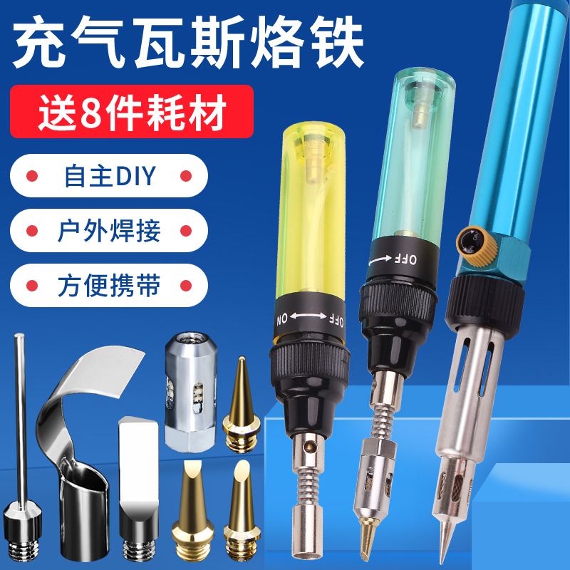 Transparent handle pen type gas soldering iron gas gas inflatable portable mini soldering iron set welding torch for home use