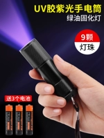 Фонарь, батарея, 3 шт