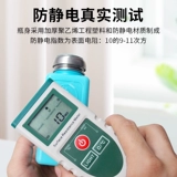 Антистатическая бутылка, увеличенная толщина, 180 мл