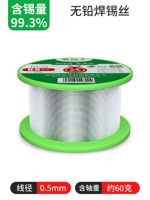 Бессвинцовый, 0.5mm, 60 грамм