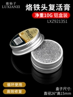 【Net 10g】 Крем для воскресения алюминиевой коробки