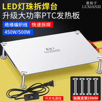 Deer Fairy Led Lamp Bead Dismantling Welding Bench Heat Plate Warm-up Table Liquid Crystal Light Strip Dismantling Welding BGA Chip Repair Heating Plate