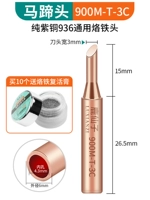 [1 шт.] Подкова 3С (Купите 10 шт. и получите в подарок омолаживающую мазь)