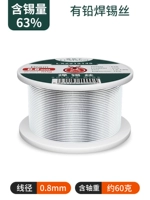 0.8mm, 60 грамм