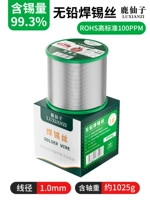Бессвинцовый, 1.0mm, 1025 грамм