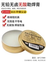 100G [без свинцового безловочного и кислоты] помогает сварочная паста