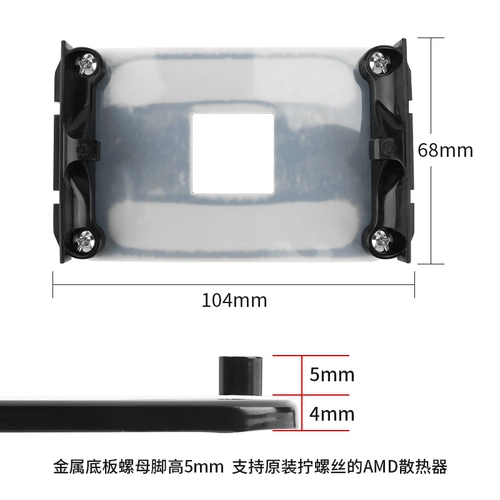 Совместимая металлическая материнская плата, трубка, вентилятор, радиатор