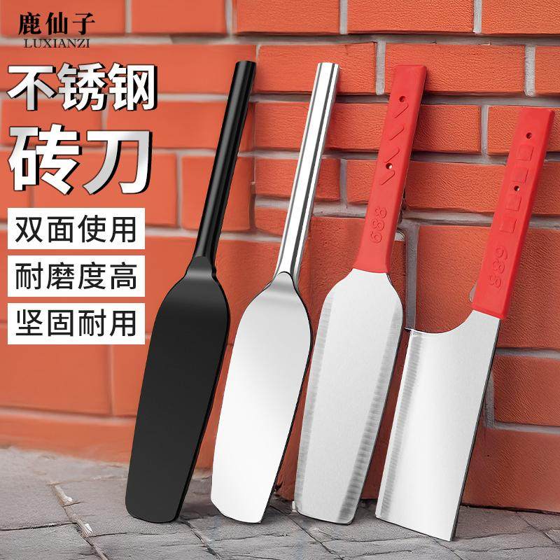 【BM】砖刀砌砖多功能圆角双面加厚建筑抹子泥瓦工不锈钢砌建砖墙,真的那么好用吗?-砌刀-淘宝好物网