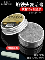 [Net 30g] крем для воскресения алюминиевой коробки+отправьте 1 мохит