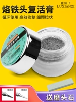 1 Установка [Ремонт с высокой эффективностью] придает сетевой сети фрезелью 8G