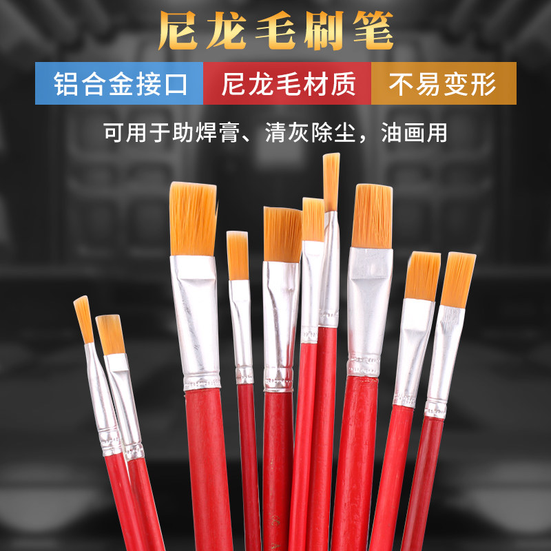 毛刷手机键盘电脑清洁刷维修主板工业缝隙除灰尘油漆刷子学生画笔