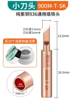 【1 шт.】Карманный нож (купите 10 шт. и получите в подарок пасту для реактивации паяльника)